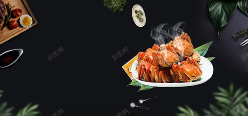 簡約大氣大閘蟹特賣 背景 設(shè)計圖片 免費下載 頁面網(wǎng)頁 平面電商 創(chuàng)意素材 海鮮水產(chǎn)素材
