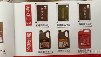 【鄭州品高20克黑胡椒牛排醬料OEM貼牌代工廠家】 - 產品庫