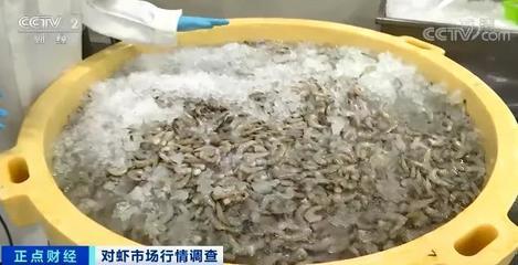 這種海鮮賣(mài)爆了！價(jià)格竟然腰斬！你買(mǎi)過(guò)了嗎？