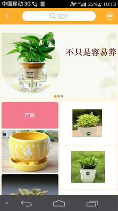 花卉交易網下載指南 便捷選購與交易花卉的最佳平臺