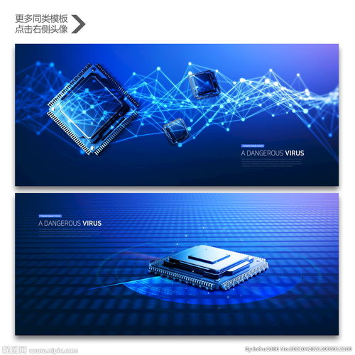電子科技 計算機軟硬件技術開發的創新與應用