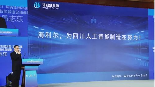 集團受邀參加2021四川企業技術創新發展大會 共探計算機軟硬件技術開發新路徑