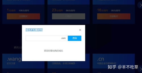 騰訊云IIS8.5新建網(wǎng)站無法訪問？零基礎(chǔ)小白教程 從部署到上線的完整指南