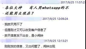 汕頭益佳軟件 以卓越產品與服務，賦能天下電商