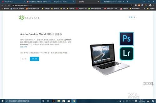 硬件、軟件、服務(wù)三管齊下 希捷錦系列2TB移動硬盤深度使用與軟件生態(tài)體驗(yàn)報(bào)告