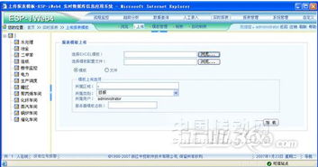 實(shí)時(shí)數(shù)據(jù)庫(kù)系統(tǒng)在電廠廠級(jí)生產(chǎn)管理監(jiān)控信息系統(tǒng)中的應(yīng)用與數(shù)據(jù)管理優(yōu)化